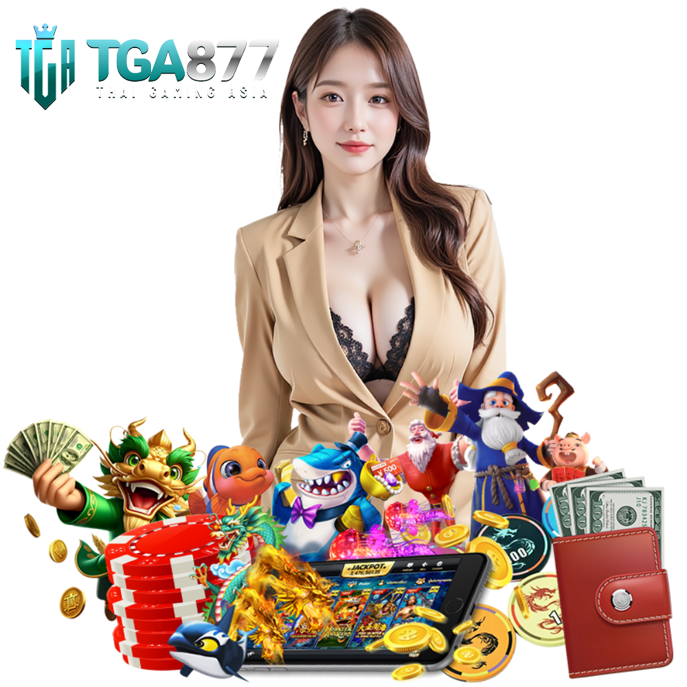 TGA877 สล็อตยอดนิยม โบนัสสูง
