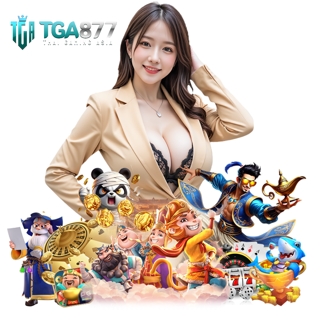 สมัครสมาชิก